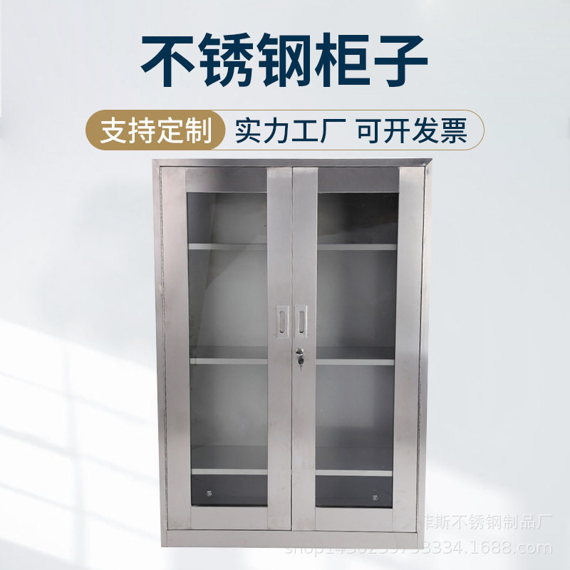 实验室不锈钢多层器皿文件柜