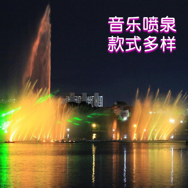 水大型音水乐喷泉喷455头控制器水控景工程程控声舞秀设备智能控