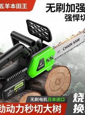 进口锂电锯21寸16568寸充式大功率家用手提电锯户砍树锯柴外伐木