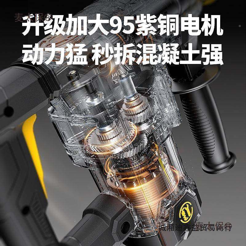 佳普用电锤电WFD镐电三用大功能率多功工业级家冲击钻钻混凝土麦,机械设备,其他机械设备,淘宝优惠券,粉丝福利购,淘宝优惠卷
