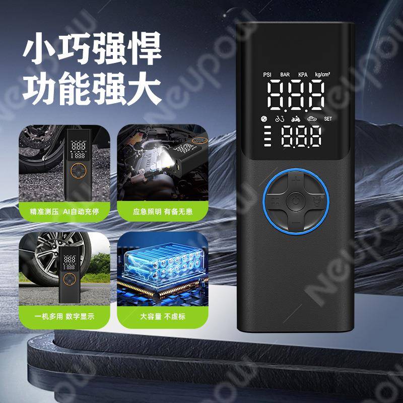 TEU热泵销爆款无汽车充气智能数显大功率自行车M打线99254气泵