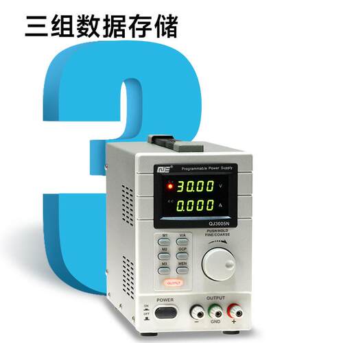 QE求J精数可调直流显稳QJ3005T压电源Q3J005T/N变压器线性恒流源