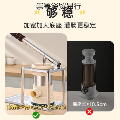 灌肠家用腊肠灌肠机崇鲁ltao动手肠器机灌香肠的机器衣肠罐灌肉肠