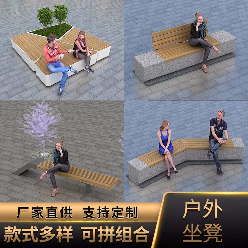 户外公园椅城市家具不锈钢坐凳商场广场创意休闲凳花坛休闲长椅