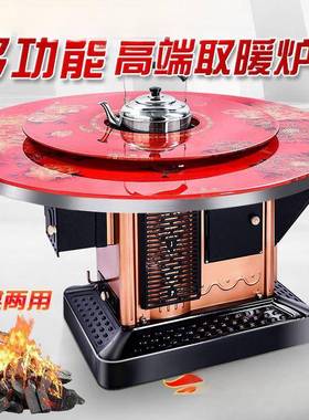 k6BmRG3a烤火家用烧柴煤室内取暖炉炭柴火炉农村回桌风炉两炉用无