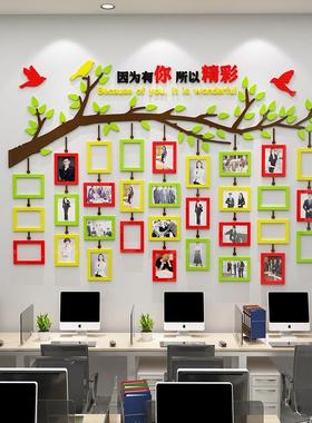 9V7T企业文化照誉片墙面贴F76TTMS6员风采地天荣展工示公司团队办