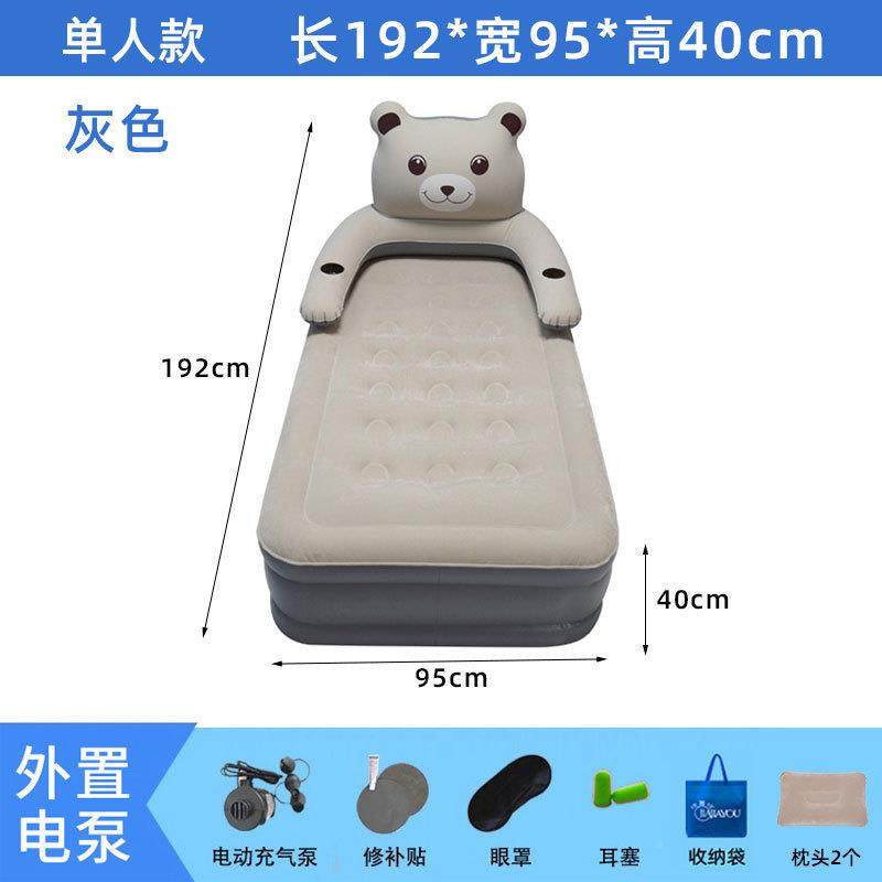 充气RMZ床垫床双人加充气床家便携式临厚时床午休折叠用床单人懒,纺织面料/辅料/配套,纺织机械配件,淘宝优惠券,粉丝福利购,淘宝优惠卷