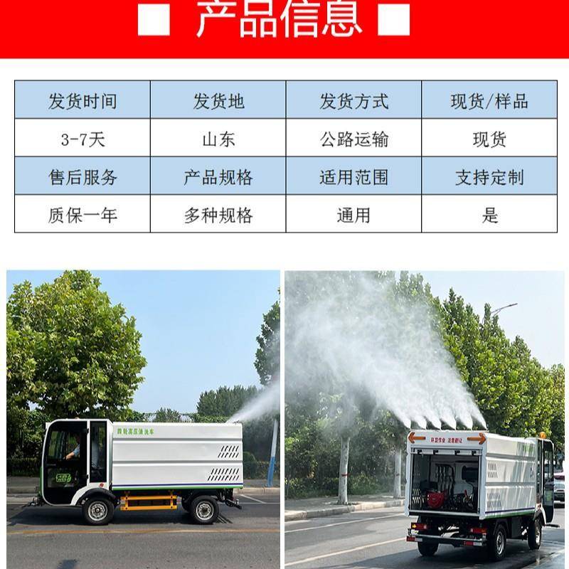 电扫地车电动道路清扫设工业商场城洗扫机动市178街道备洗扫车