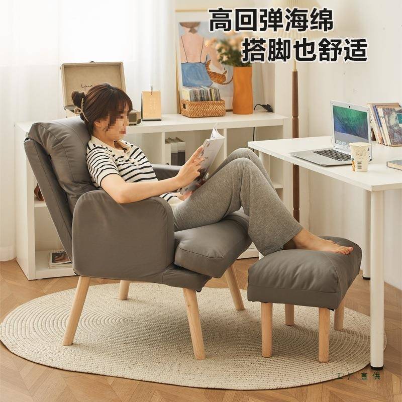 沙发脚踏脚凳二家用客厅脚蹬午睡下放MIM脚搭垫桌腿防翘郎腿脚托