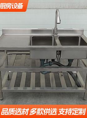 不4681钢水槽学校食堂用手不锈钢组装洗池商洗用酒锈店厨房菜池