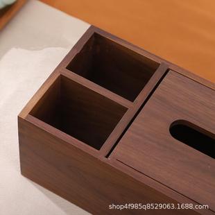 胡桃厚木多功能用加收黑胡桃抽纳盒家实约木纸巾盒客厅办公室书桌