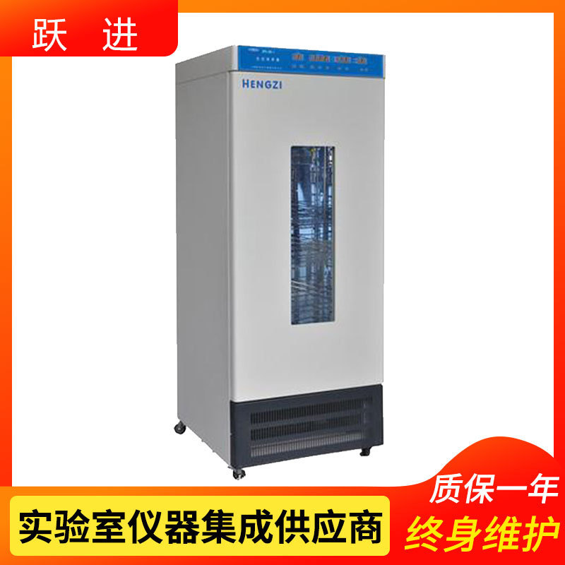 跃进HPX-III-400生化培养箱