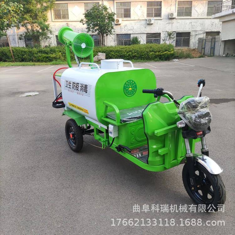 洒水车园林绿化小型电三轮雾炮车新能源街道降尘消毒喷洒车