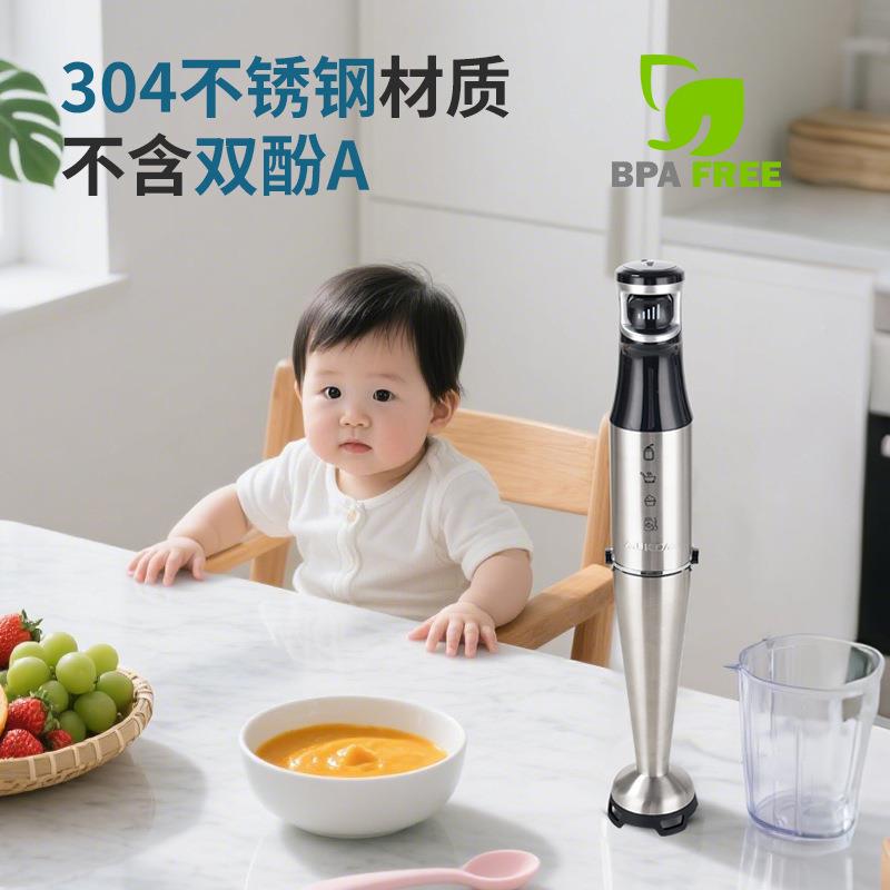 奥朗达新多功料理棒手持果汁绞款碎肉宝能宝食机淋面ltao9862烹饪