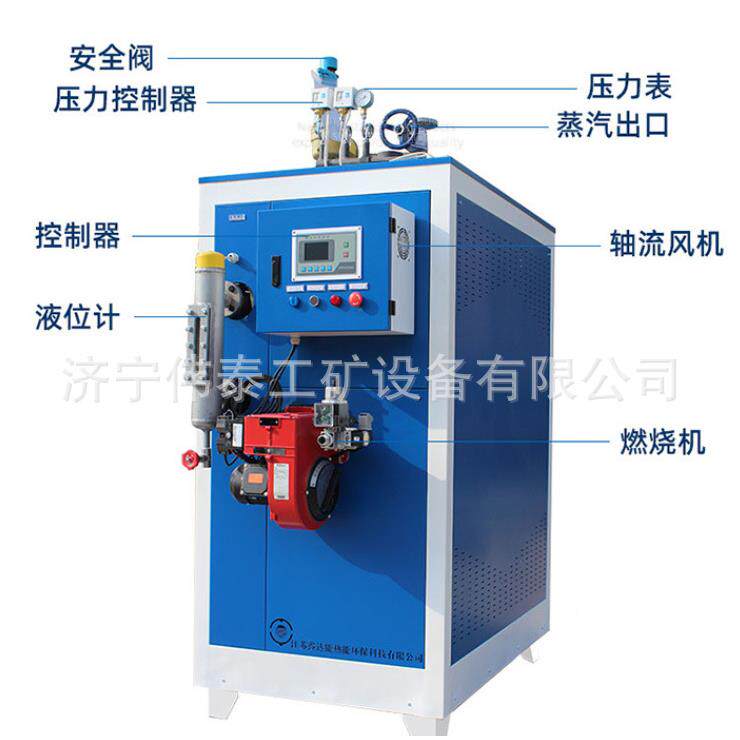 桥968574梁蒸养护发机全自汽动蒸汽生器动燃油电水泥混凝土预制养