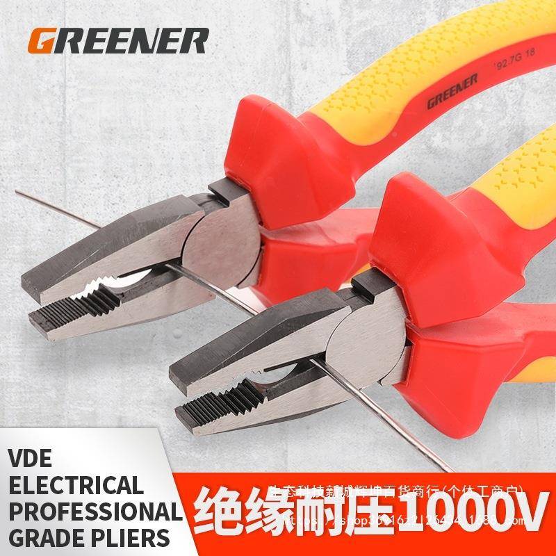 级绝缘老虎钳电钢丝钳斜口钳多工功能耐压工无品牌/业尖嘴钳子子