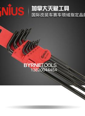 天赋GENIU工具进SNMS口0件套腰胯装加长型L内星形中空扳手组1SK-0