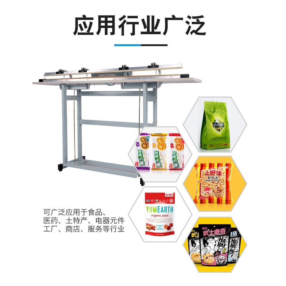 SF-加长型脚踏封口机脚踩封口机快速连续式脚踏封口机