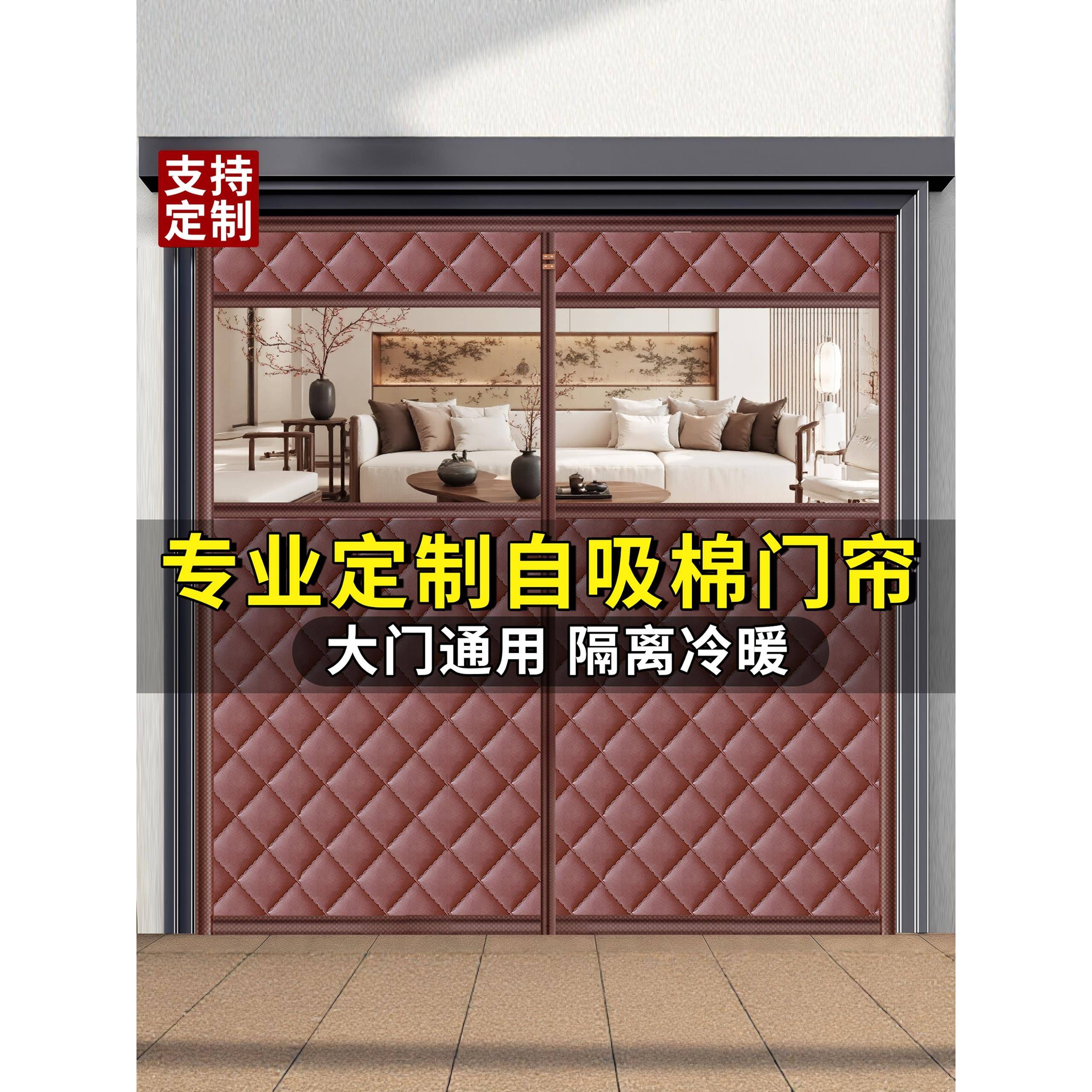 ?农村防平房冬棉Fh(x}h(x门帘加厚防寒保暖家用挡风风磁吸季免打