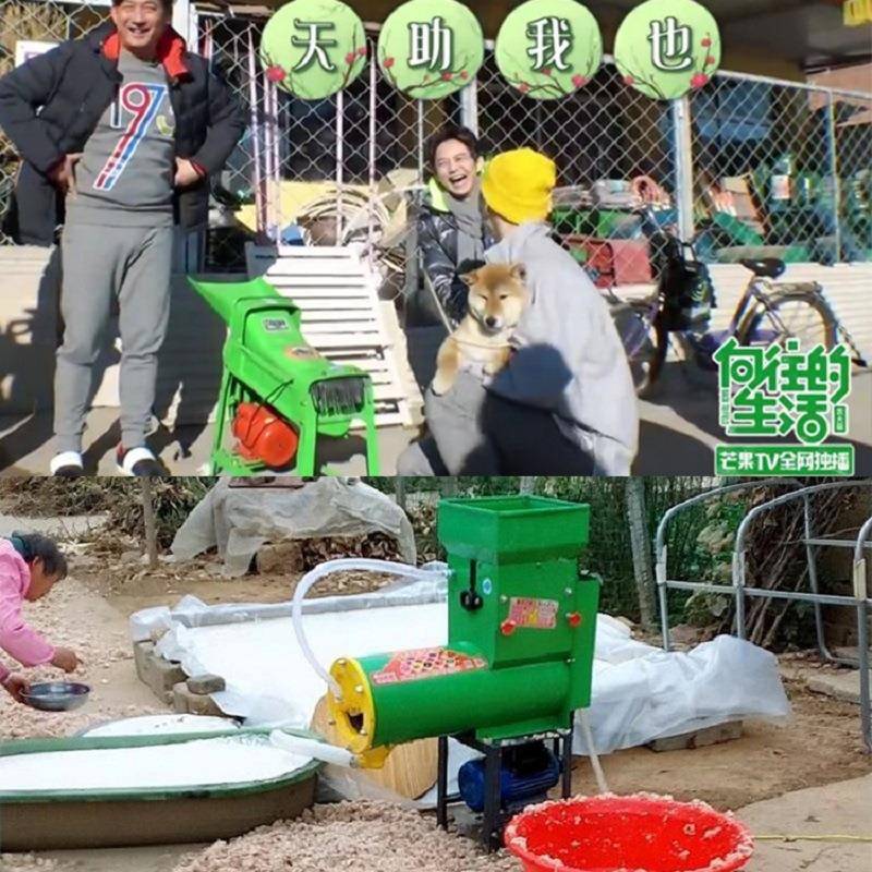 浆渣分离淀粉机红薯粉碎机商用不锈钢薯类磨浆莲藕葛根土豆打粉机