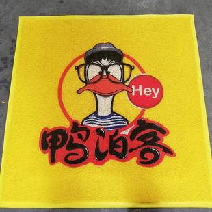 地垫pvc丝圈脚垫商铺酒店入户门口地垫出入平安防滑耐脏家用脚垫