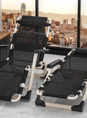 休椅透办公室午午睡椅户外支NTT撑杆床气加宽双方懒人椅管躺椅折