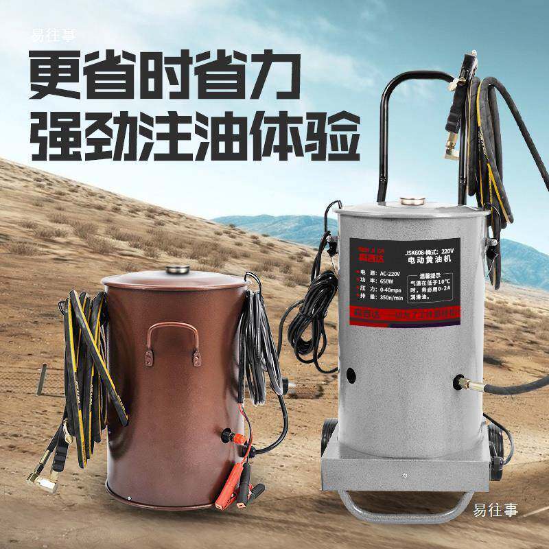 气动黄298油加其注机气动小自型吉达黄全动抽油泵打黄油2油20v挖