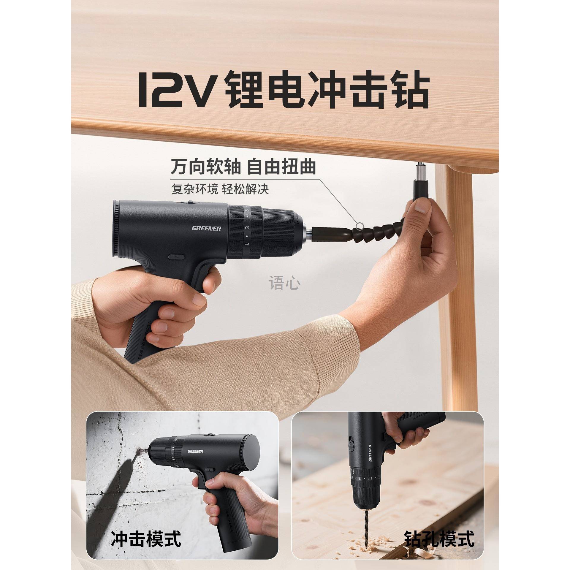 电五钻BOX用维修工具箱套家装大471全家庭多功能全套工具金组合