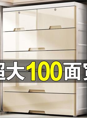 75-10cm宽度抽式收8505纳柜子塑储物柜整理柜特大号组屉装儿童料