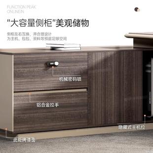 经理主管办公室桌椅组合 广州轻奢老板桌办公桌办公家具简约时尚