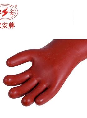 双0高压10kv绝缘手安套1级带电用橡胶67009手套耐压300v电工手套