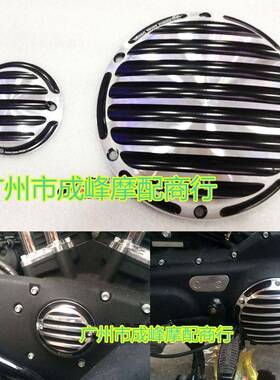 哈雷XL883边盖XL1200X48RS边D改装CNC发动机盖离合器ETH边盖