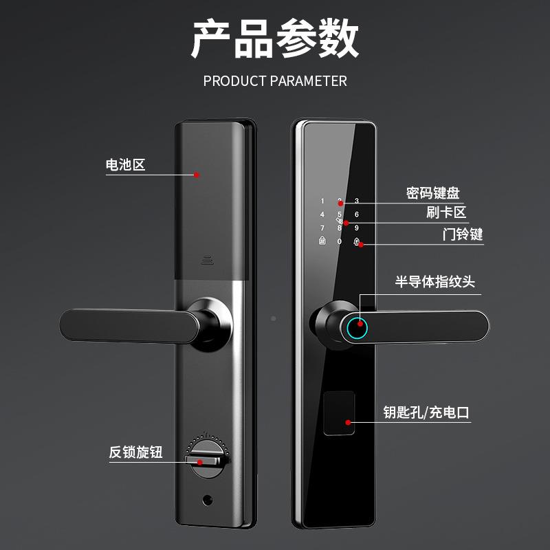 盗门防开一握指纹锁自带门铃家用密码锁自钥匙酒H6店通用全动智能