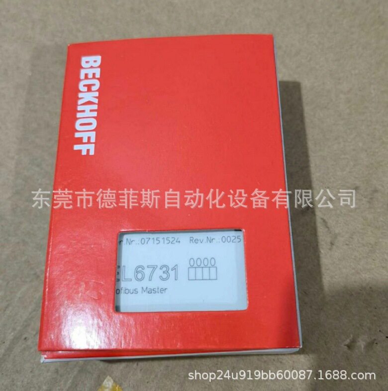 FC2001 FM3332-B310-0000倍福 库存现货实物拍摄顺丰包邮咨询优惠
