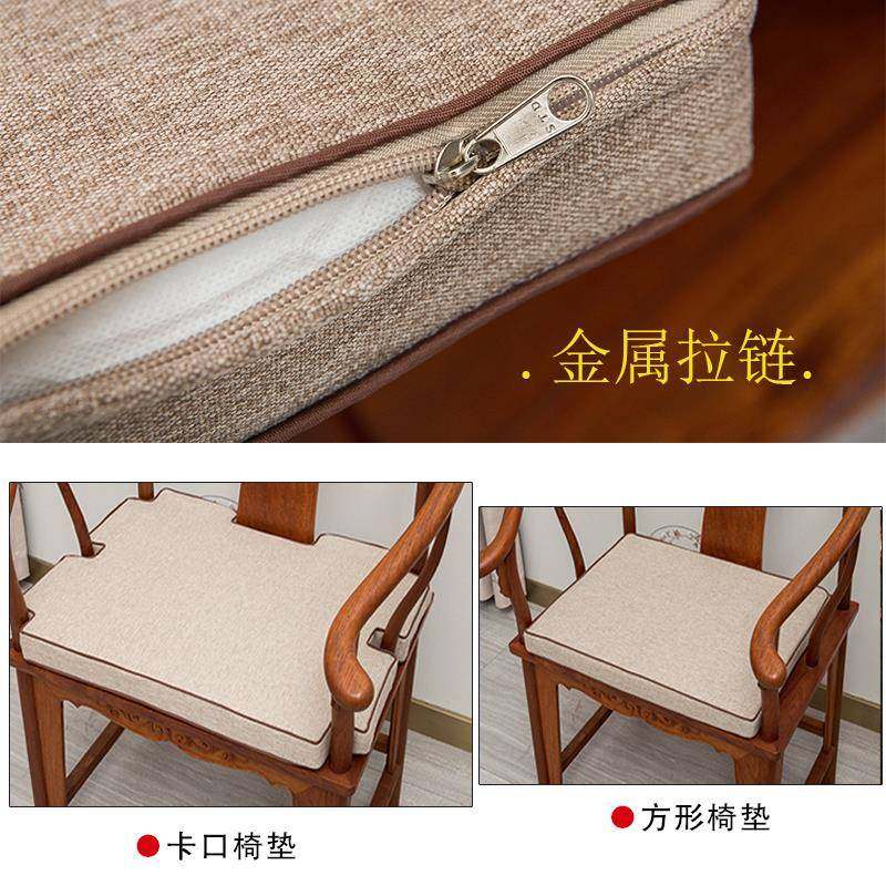 A6FhhuxffmL新中式沙发椅子坐垫木太师椅实垫麻垫茶坐椅垫坐垫餐,居家布艺,沙发套,淘宝优惠券,粉丝福利购,淘宝优惠卷