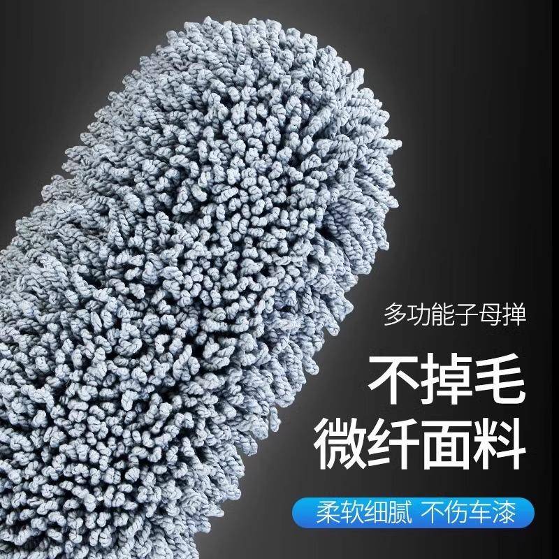 洗车拖把刷车擦车刷子除尘车掸车用扫灰伸缩式汽车用品大全&