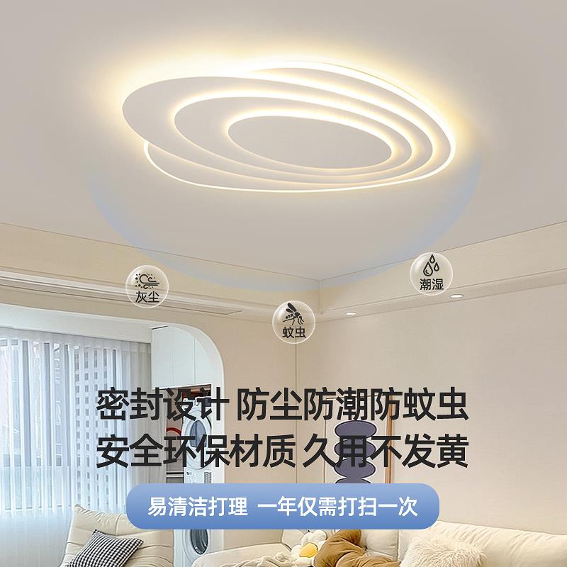 客厅大灯新款感卧室大厅主灯极简设计师创意椭圆吸顶灯饰