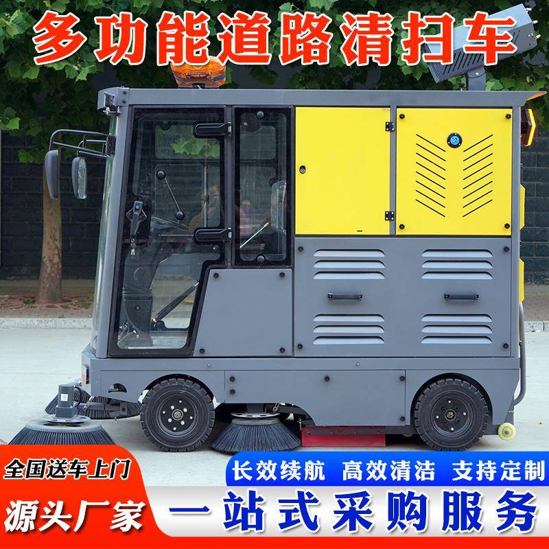 驾576驶式地小车现货工厂车间物业区学校电动扫地机清扫吸体尘一