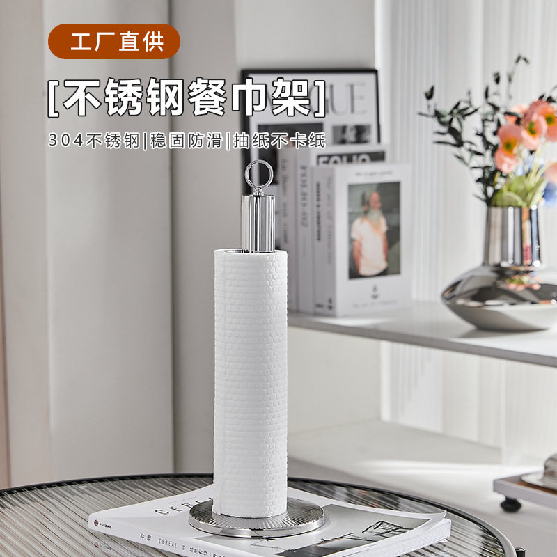 工厂店不锈钢纸巾架立式纸巾架台式纸巾架厨房卷纸架保鲜膜收纳架