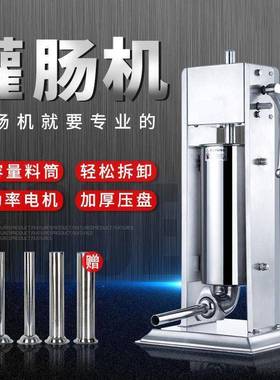 手动器灌机全自EHO动商用火腿肠罐装香肠肠的机家用电动腊肠肉肠