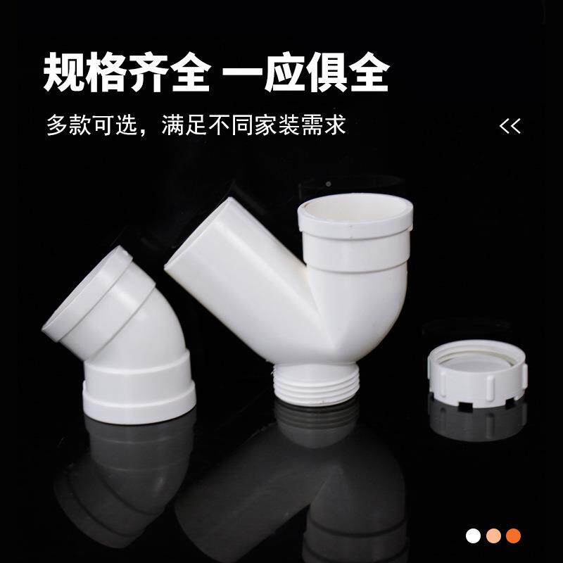 PC存水弯排110水管P弯头无带口检S型接头5075排污管配件下水查V管