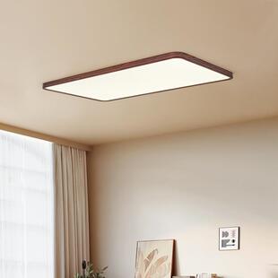 中风护眼室吸顶灯卧极简薄超书房灯日古式复古胡桃木纹客厅95801