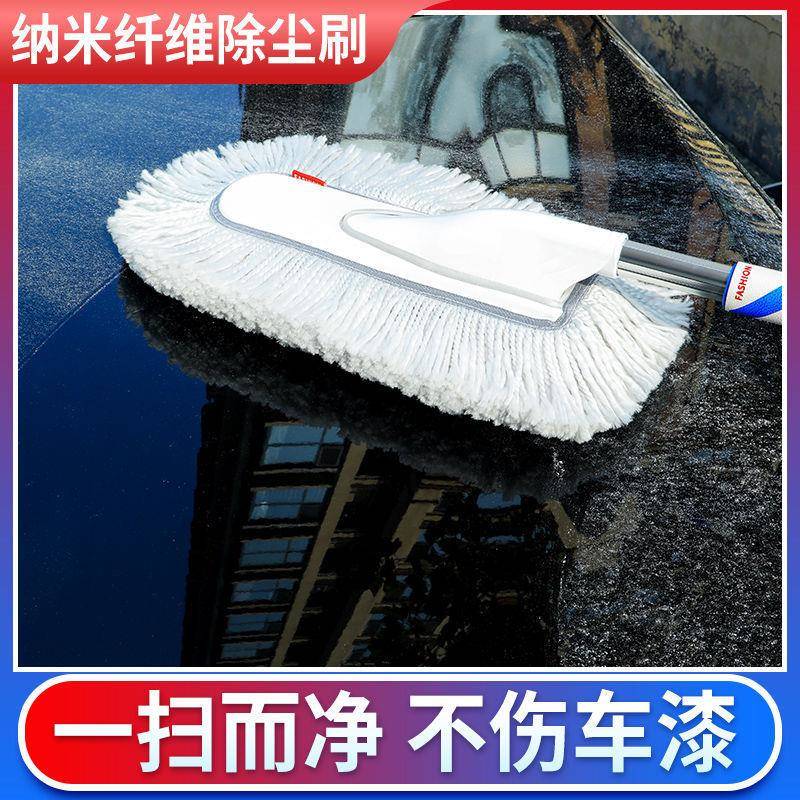 擦车拖把扫灰软毛除尘掸子不掉毛伸缩擦车神器高挡车用汽车刷子