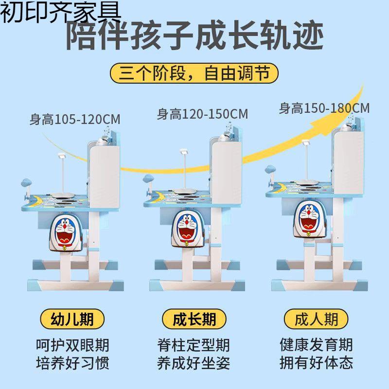 依芙晟罗蓝儿学GSZ习童小生家用学课桌升降写字桌小孩矫正坐姿桌