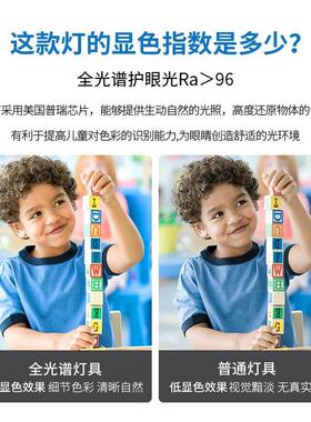 约现代护眼蓝光温简馨儿童吸顶灯51509全光谱高显l指ed云朵卧室防