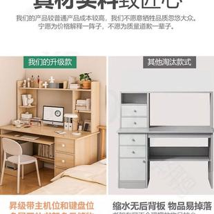 写字桌子工作台卧室办公桌 书桌学生家用学习桌书柜一体电脑桌台式
