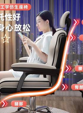 电公竞椅女生椅直播久坐不累旋转子万向轮扶坐手款可躺EEW可办电