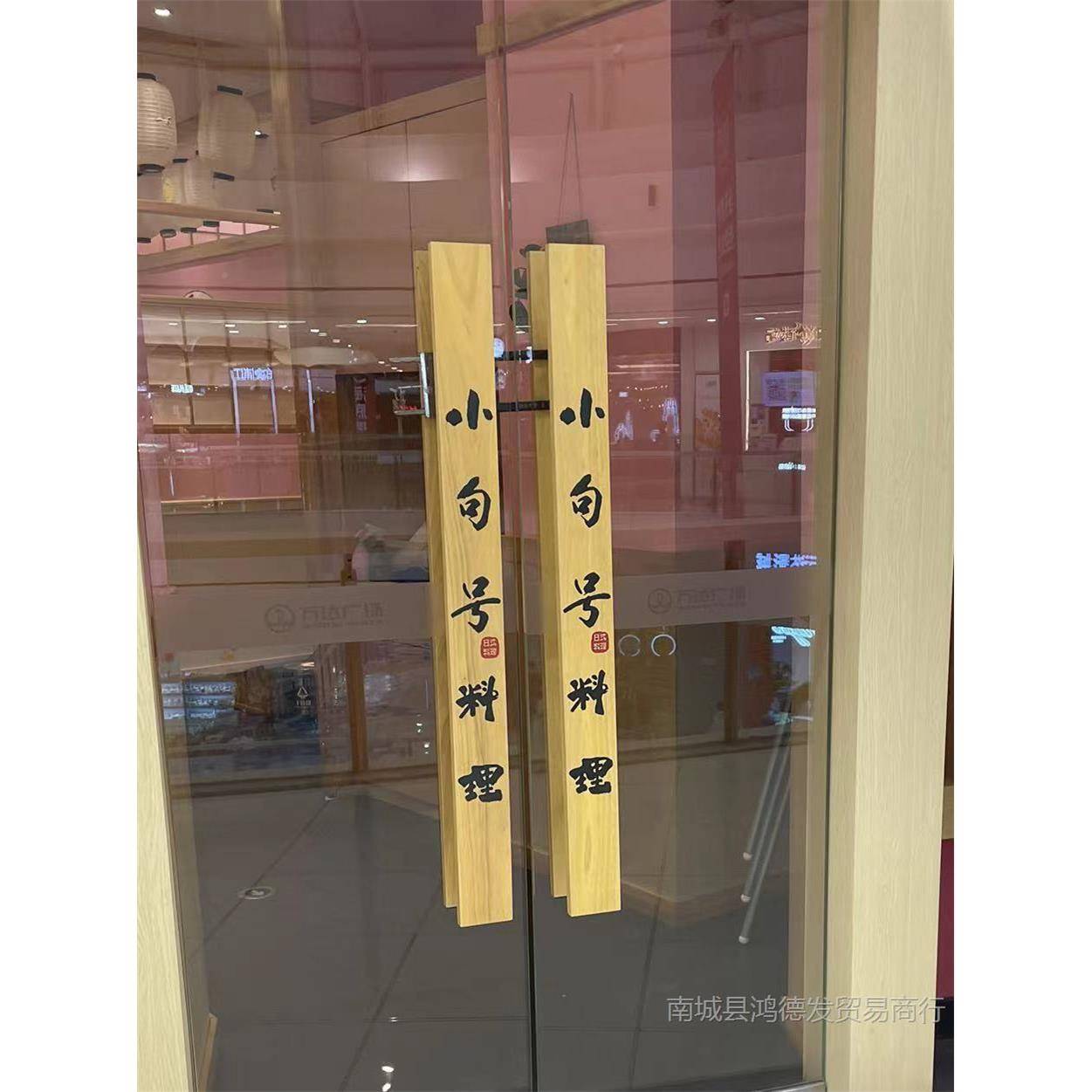 璃门拉手中式雕刻实木大玻酒店原001木把手拉手拉手LOG门大O原木