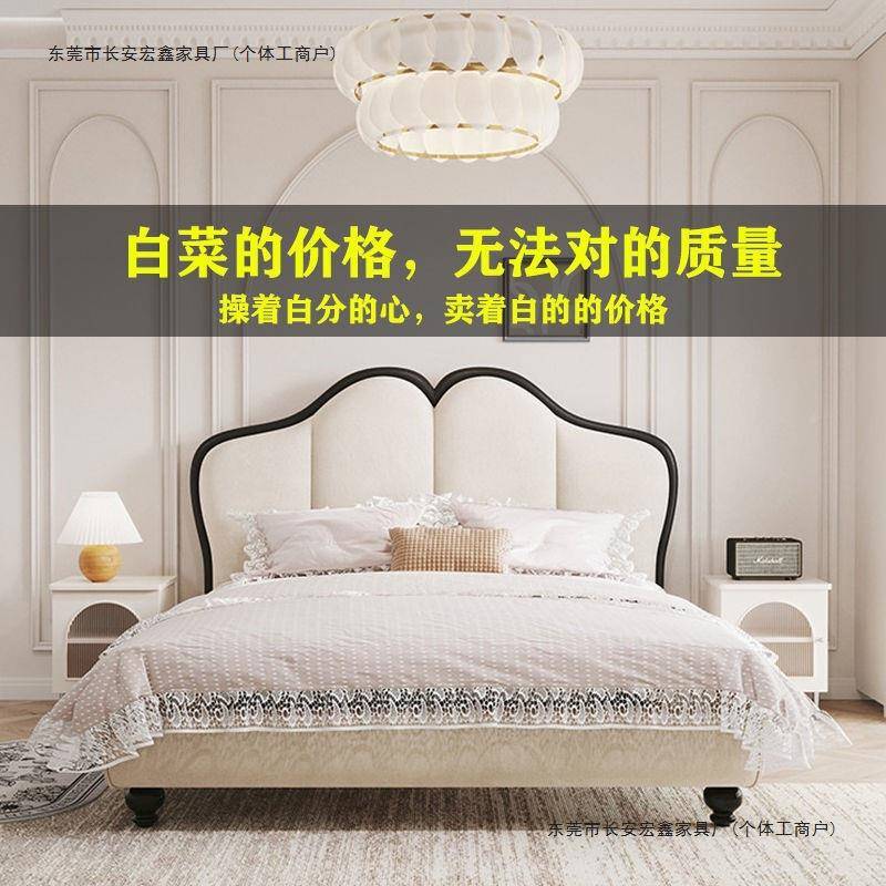 实现背板软包床油木头板单代买DCT新款风奶风床头靠背蝴蝶简约靠