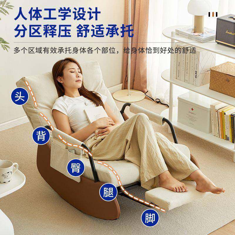 发摇摇椅KFH家用摇椅休闲躺椅阳客厅沙发椅可坐台可躺舒适单人沙,住宅家具,摇椅,淘宝优惠券,粉丝福利购,淘宝优惠卷